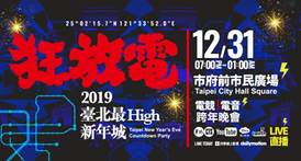 &atilde;��Œ2019&egrave;‡&ordm;&aring;Œ�X&aelig;œ��HIGH&aelig;�V�X&aring;&sup1;&acute;&aring;ŸŽ&atilde;��&ccedil;š„&aring;œ�V&ccedil;‰‡&aelig;œ&aring;�X‹&ccedil;&micro;&aelig;žœ