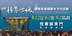 &atilde;��Œ2018&aelig; †&aelig;˜&yen;&aring; &curren;&aring;ŸŽ&aring;œ‹&eacute;š›&egrave;��Ž&aring;&shy;&curren;&aelig;&pound;š&egrave;����&aring;�K‰&aelig;�V‡&aring;Œ�V&aelig;&acute;&raquo;&aring;‹•&atilde;�� &ccedil;š„&aring;œ�V&ccedil;‰‡&aelig; œ&aring;�X‹&ccedil;&micro; &aelig;žœ